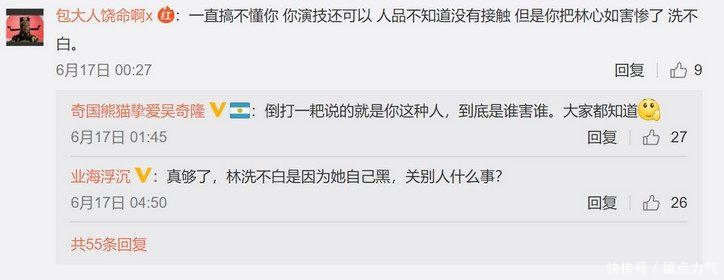 周杰父亲节发文遭黑粉怒怼, 称 林心如无法洗白全是他害的!