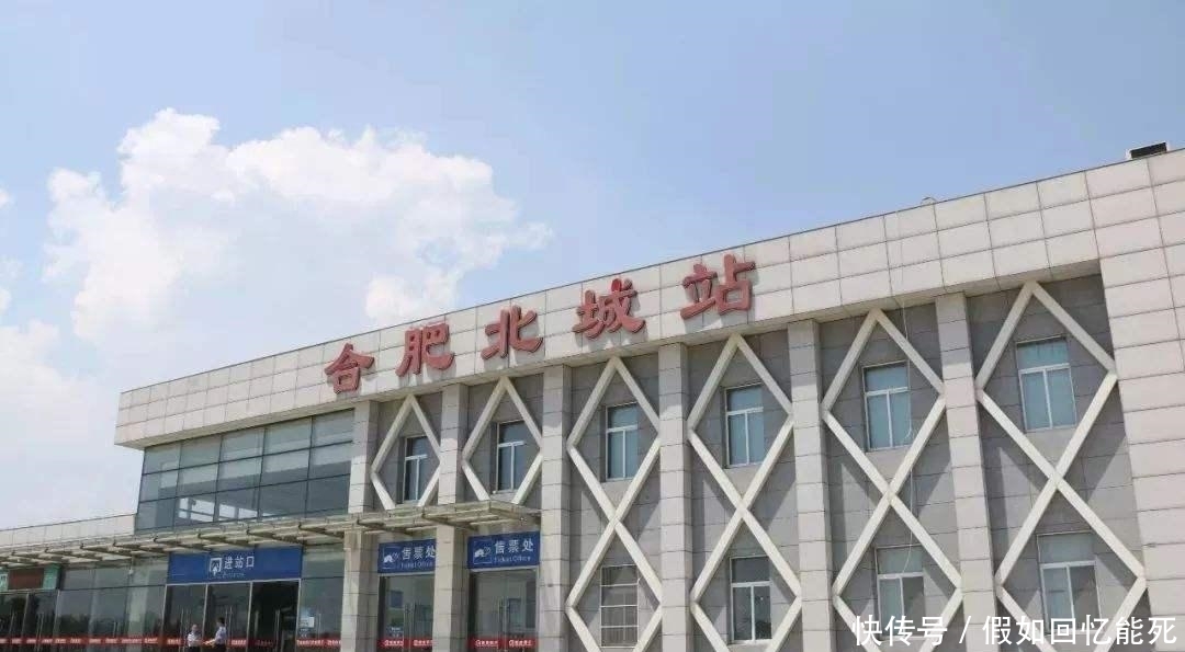 中国最“冷清”的三个车站，乘务员比乘客还多，你知道是在哪吗？