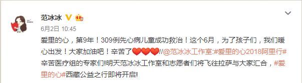 范冰冰消失2个月 素颜外出 被捕获 粉丝得知真相怒了