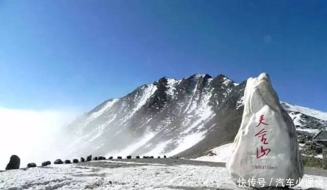 『朋友』神奇的夹金山