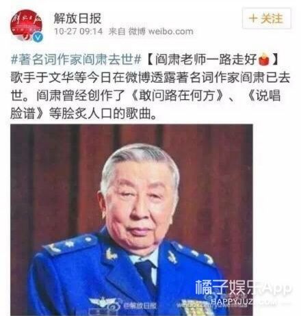 吴京幽默回应黑白照:健在!过去几年成龙都被去世三次了…