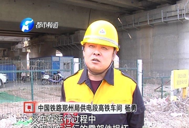 昨天京广高铁紧急停车20分钟! 多趟列车晚点! 始作俑者就是你!