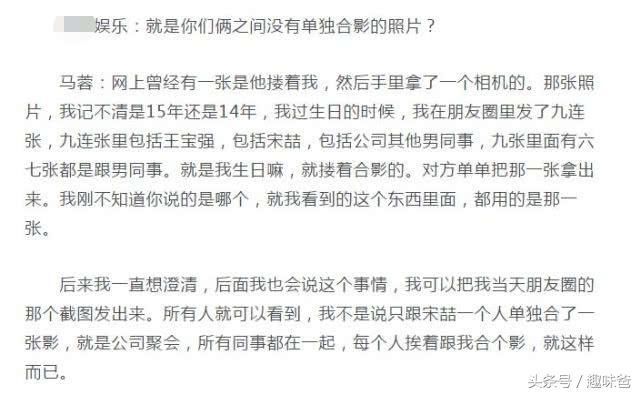 传宋喆看守所刷厕所,马蓉身边人辟谣,并举报造谣之人!