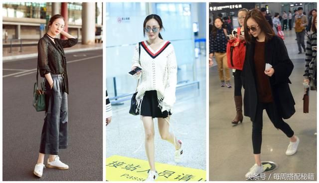 流水的搭配，铁打的小白鞋!