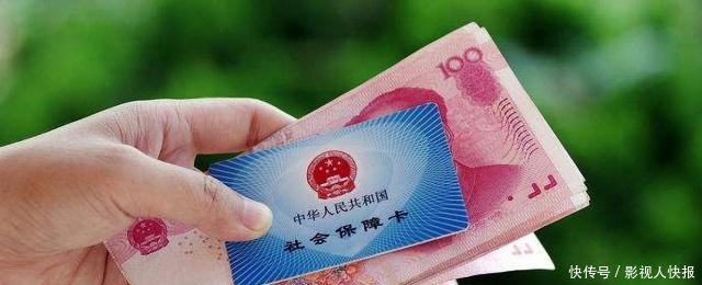 社保新动向养老金15连涨已成事实，大大增加了退休人员的补贴