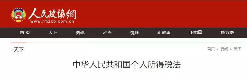 2019工资新规定：单位不发工资条，月薪不到这个数，违法