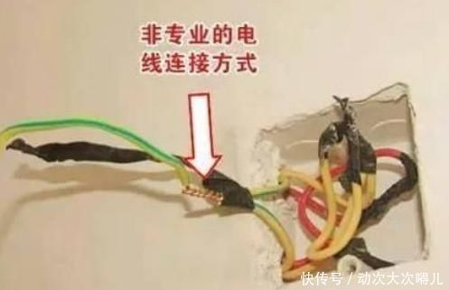  #电工#如果电工这样帮你家拧电线,记得多给他一包烟,住几十年都不漏电