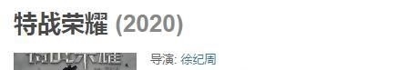 『后台』我怀疑她后台比景甜还硬