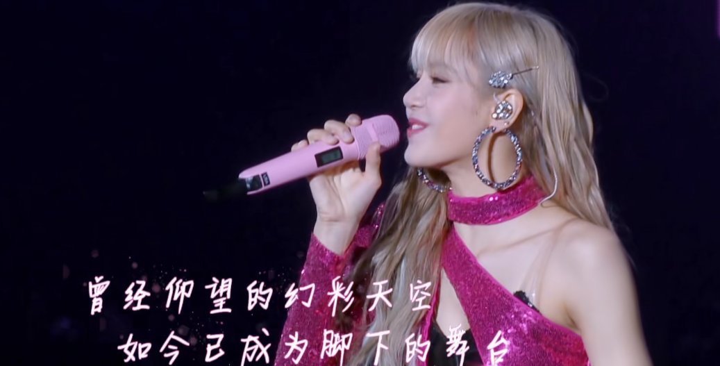 #路人#Lisa出道前训练舞蹈流出,身材显微胖像路人,如今高攀不起