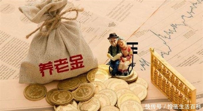  [养老金]农村老人要注意了，三类人无法领取养老金，一类人却有