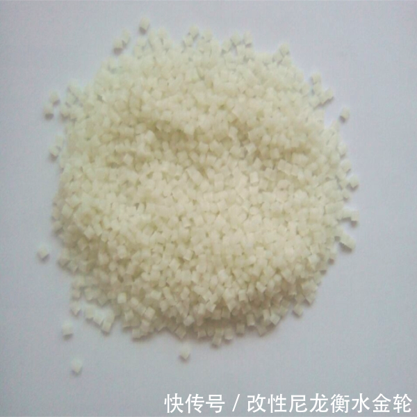 耐高温增强尼龙加玻纤对人体有害吗?!小伙伴们