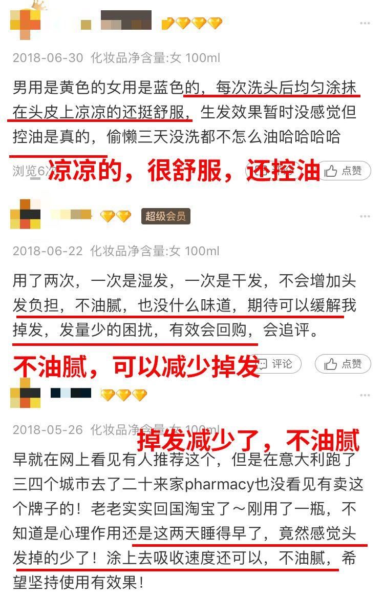 不知道这 3 个护发常识,再贵的洗发水也白用