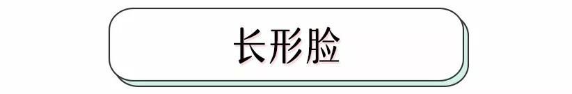 脸大除了借助医美（瘦脸针）之外，修容是最“踏实”的有效方式