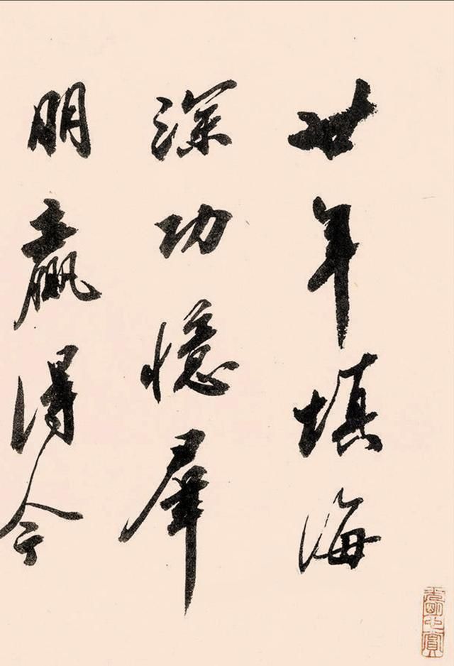  「相见」赵朴初1972年 行书《相见欢》镜片