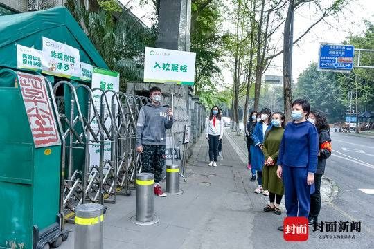 体温检测■生活重启丨开学后,我们的学习这样重启