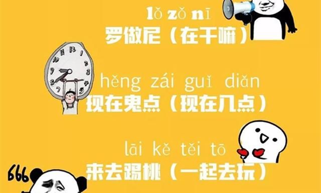 广东除了粤语，还有2种最难懂的方言，广东人也听不明白
