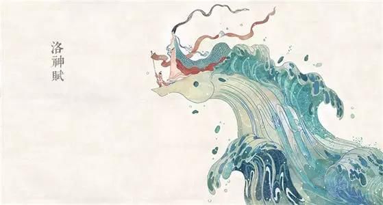  [建安二十二]《洛神赋》背后的故事，错综复杂