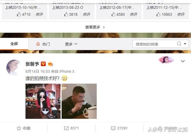 张馨予深陷怀孕传闻，却迟迟不予回应，如今发文狂撒狗粮