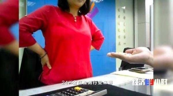  [转手]央视曝光！批发几块钱，转手当黄金卖！一个网红能卖十万