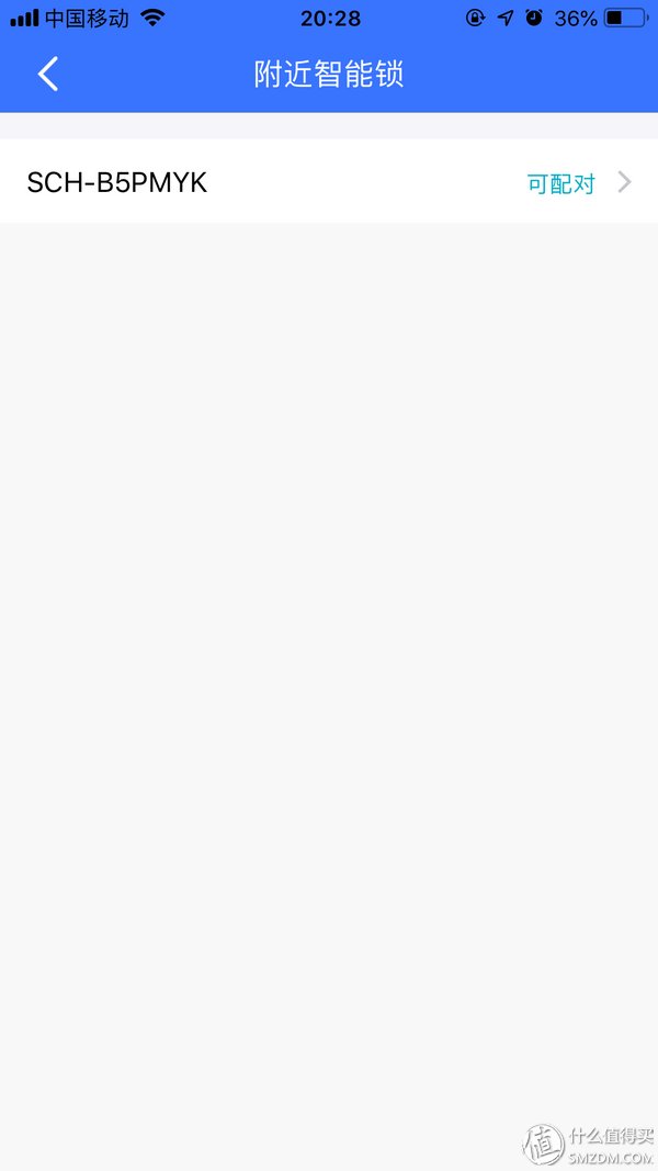 西勒奇，老少皆宜:Schlage西勒奇 Q6系列 智能锁让您不再无“匙”生非