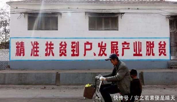 2019年农村无房户怎么办？符合条件会有人给你安置了！