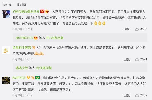 杨幂新剧《扶摇》涉嫌抄袭，梁朝伟离开泽东，今天的娱乐圈晴转多