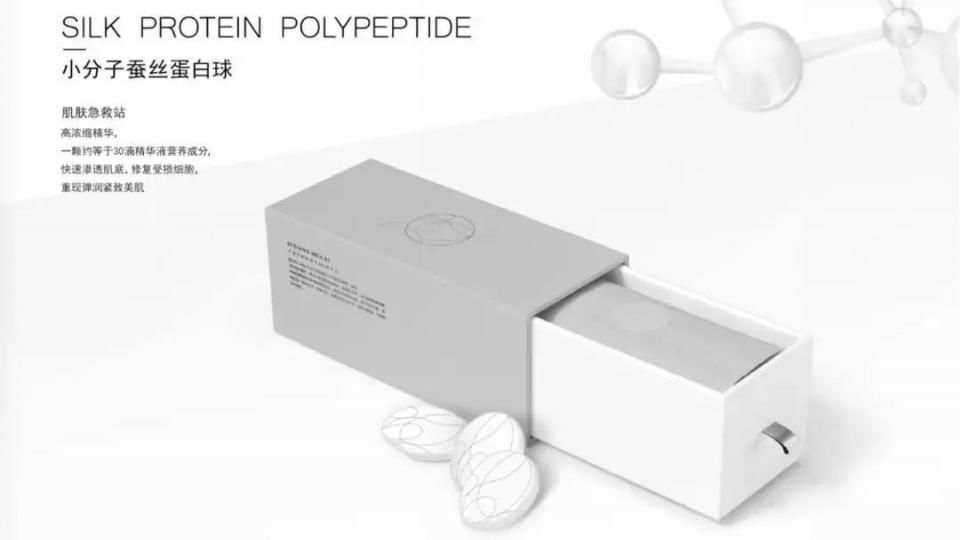 源于丝绸,高于丝绸:万事利丝香门第荣耀上市!