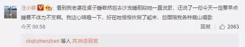 被王思聪爆料家暴后，汪小菲用时间证明了，大S没选错人！