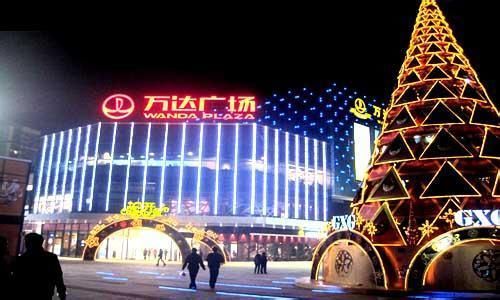 王健林:中国再造一个万达不可能,说万达不行了是不了解商业逻辑