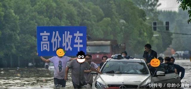 在朋友圈中购买二手车到底靠不靠谱难道真的都是「套路」