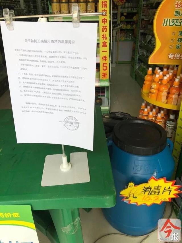 「产品」到货了！柳州这些防疫消毒产品供应充足，市民可安心购