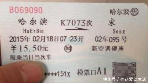 中国唯一只有一个字的火车站，名字很有趣，经历了118年的历史