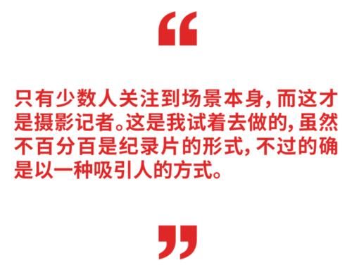 『摄影师』从街头拍摄到时装周头排就坐,他完成了街拍摄影师向“武林正宗”的逆袭