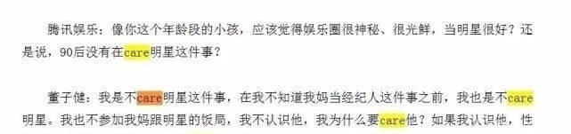 艺人经纪人资格证