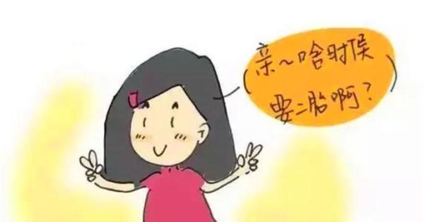 “全面二孩”，中国的人口究竟发生了怎样变化？为什么没见暴涨？