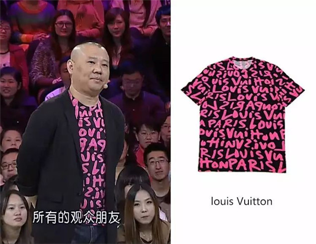 撞衫王源?!你能想到的大牌郭德纲都穿过