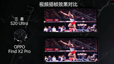 『究竟』Find X2 Pro屏幕究竟如何?对比三星S20 Ultra高下立判