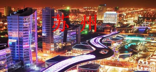 中国最大的两座普通地级市，苏州不及东莞一半大！
