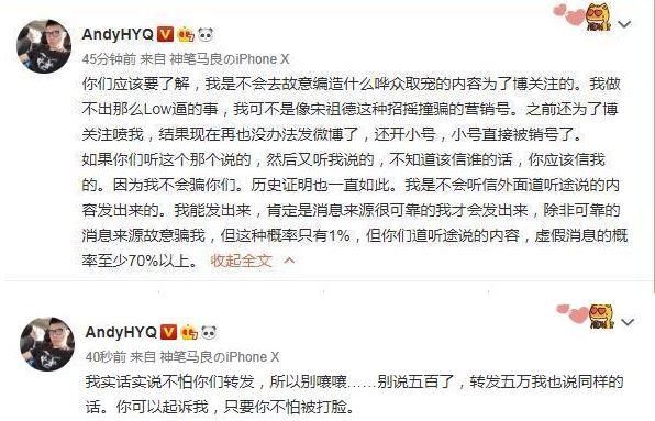 黄毅清称有可靠消息范冰冰已经伏法 但外媒报道的比他还劲爆！