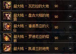 DNF：史派克8.25发布会变鬼话会 网友：能升级说保值？骗鬼呢？