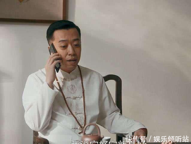 『有钱人』《安家》大结局:有钱人为什么看不起房似锦?与原生家庭无关