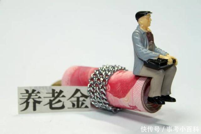  [养老金]30省份曝光养老金调整方案，有些人可以多领哦！ 看看有