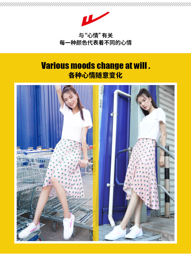 潮变街头、酷玩涂鸦，回力男女变色鞋聚划算新低79元