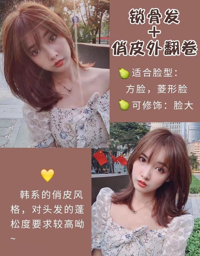  适合■适合不同脸型的卷发参考，选对了颜值提升好几倍，谁换谁美