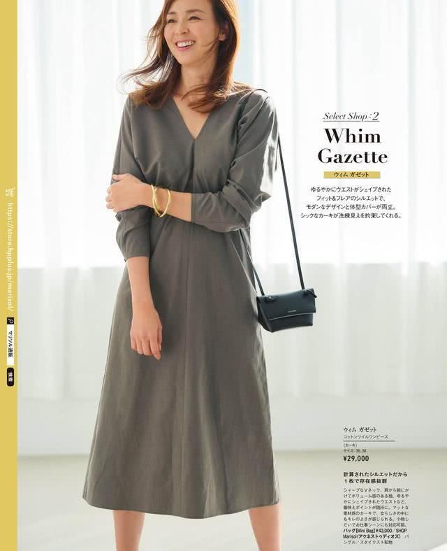  『黄色的鞋』女人过了35岁，别穿黑色！试试这3个减龄小妙招，老了都是一枝花