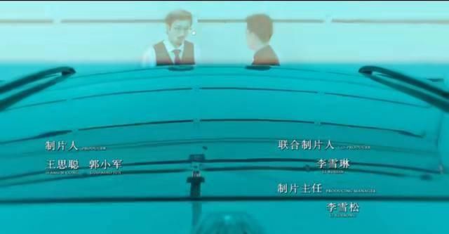 『值得』王思聪制片,马秋子主演,悬疑爽剧《危险的她》值得一口气刷全集