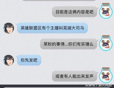 大司马深陷黑公关事件 网友纷纷表示没实锤你瞎带什么节奏？