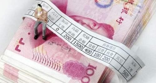  清零：年底这几笔钱千万不要忘领取，不然就被“清零”！不知道