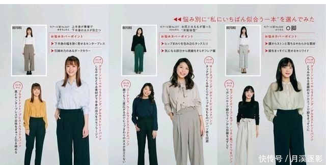 气质■春天你穿“衬衫+阔腿裤”的样子,真是气质炸了!