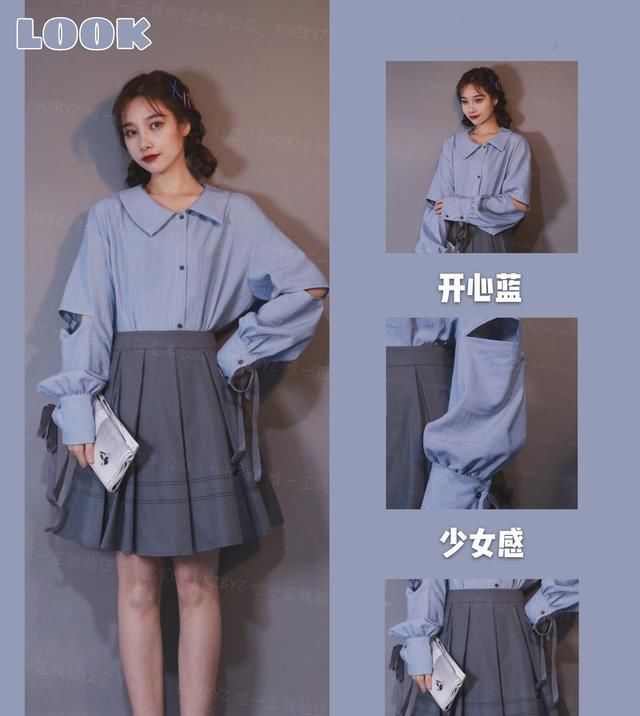  『系列』学生党初春必备单品, 挥霍压岁钱系列